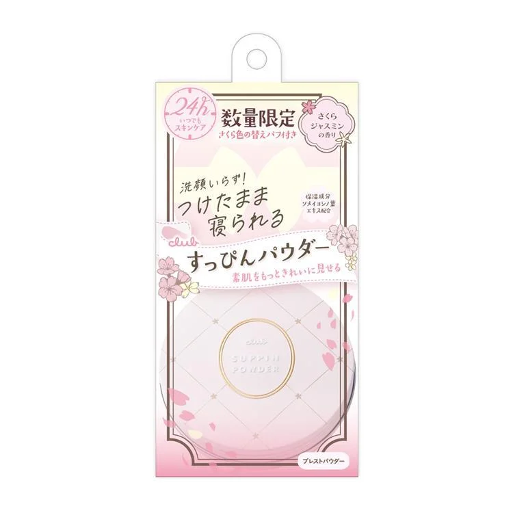 Club Suppin Powder B Fragrance of Sakura Jasmine 2024