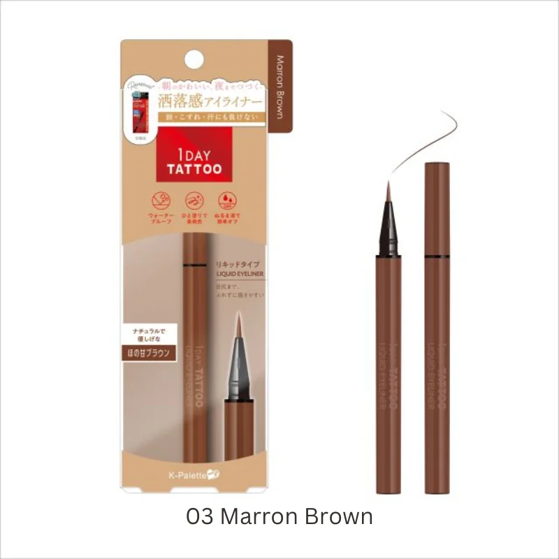 03 Marron Brown