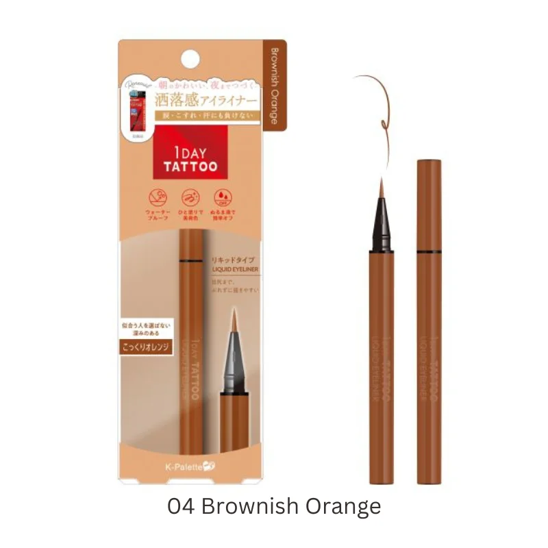 04 Brownish Orange