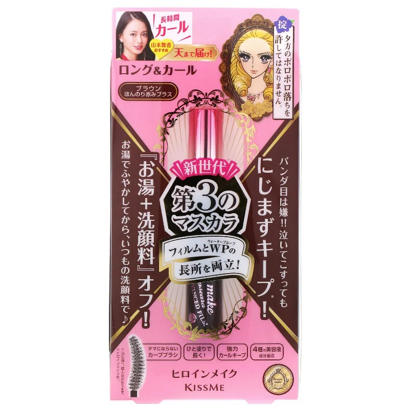 Kiss Me Heroine Make Long And Curl Waterproof Mascara Advanced Film # 02 Brown