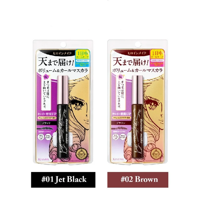 Kiss Me Heroine Make Volume Up Mascara Super Waterproof