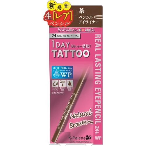 K-Palette Real Lasting Eyepencil 24H WP NB Natural Brown